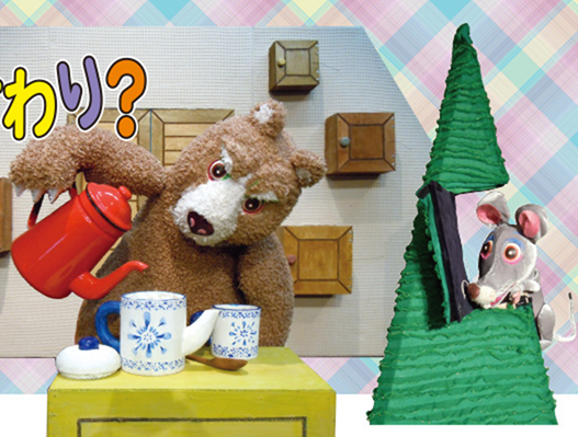 人形劇団クラルテ『おきゃく、おことわり？』 鑑賞会 熊本県子ども劇場連絡会